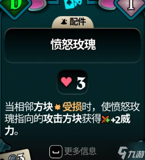 《武装博弈》爱丽丝本体流BD攻略 爱丽丝本体流方块技能搭配推荐