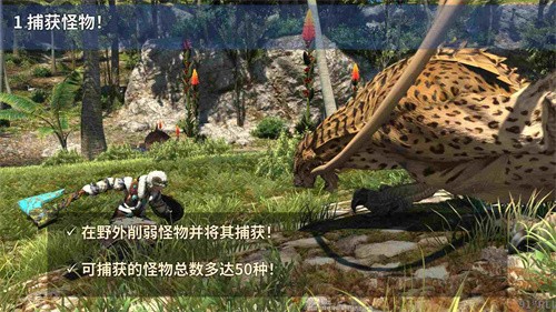 《最终幻想14》第一波7.5版本前瞻信息爆料!