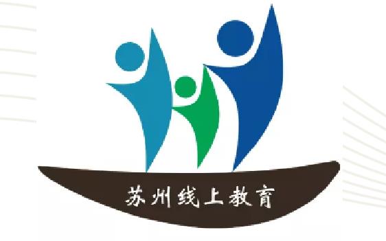 苏州线上教育学生版怎么登陆 苏州线上教育学生版账号密码