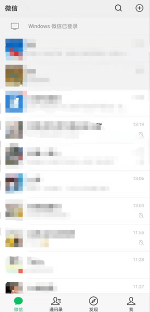 微信搜一搜问医生怎么用  微信搜一搜问医生的使用方法