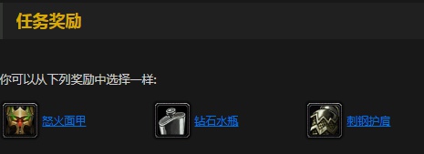 魔兽世界怀旧服战士职业任务有哪些 怀旧服战士职业任务奖励汇总 魔兽世界怀旧服战士职业任务有哪些 怀旧服战士职业任务奖励汇总