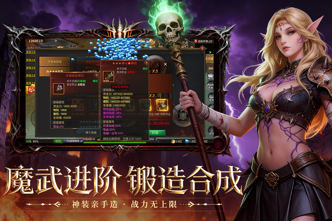 斗圣传说什么时候出 公测上线时间预告