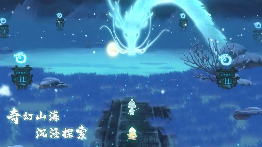 山海进化录神器效果数值全解