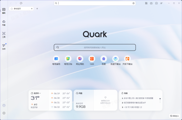 夸克浏览器为啥这么多人用_夸克浏览器火爆的原因揭秘