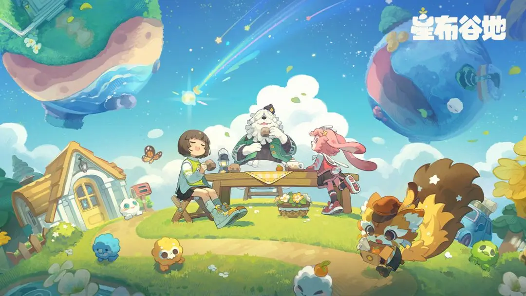 星布谷地墨尔斯友邻故事揭秘