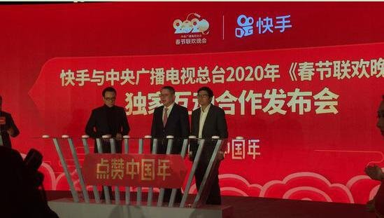 快手除夕发放10亿红包是怎么回事