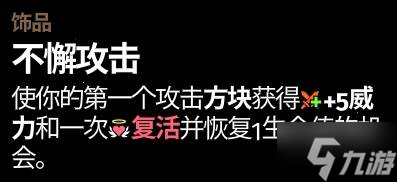《武装博弈》爱丽丝本体流BD攻略 爱丽丝本体流方块技能搭配推荐