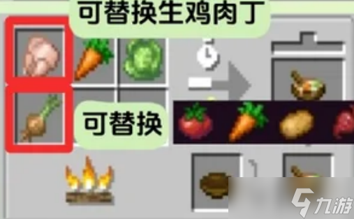 我的世界农夫乐事Farmers Delight模组菜谱合成配方