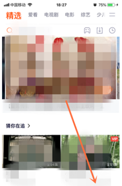 腾讯视频亲密付怎么取消自动续费 腾讯视频亲密付自动续费取消方法