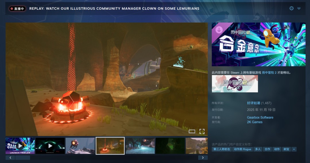 雨中冒险2新DLC合金意念好评来袭内容亮点多