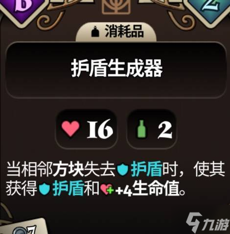 《武装博弈》爱丽丝本体流BD攻略 爱丽丝本体流方块技能搭配推荐