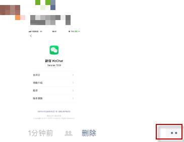 微信朋友圈评论如何发表情包 微信评论发表情包的操作方法