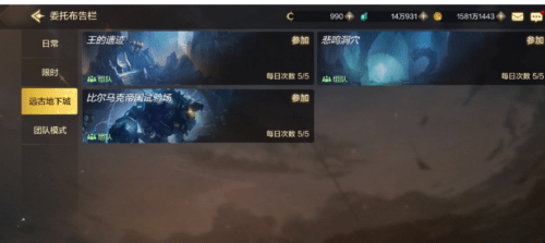 DNF手游悲鸣洞穴在哪里 地下城手游悲鸣洞穴攻略一览