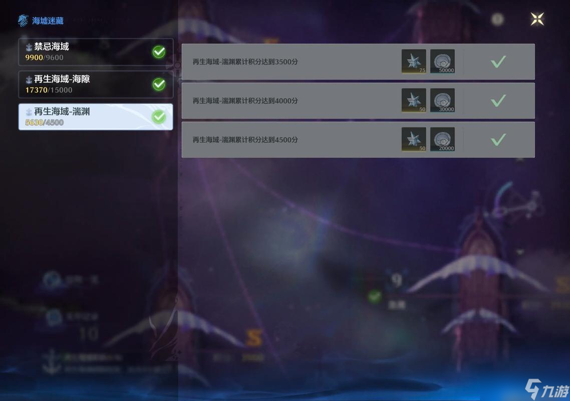 鸣潮深渊怎么分配疲劳