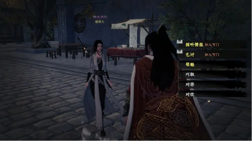 下一站江湖2十七市井身份全解析与玩法指南