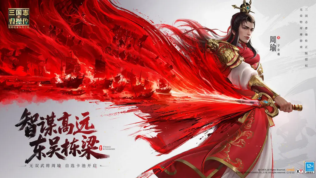 新三国志曹操传无双武将核心突破属性大揭秘