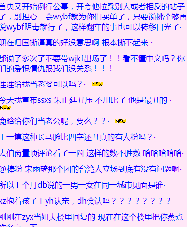 兔区是什么意思  兔区是什么梗