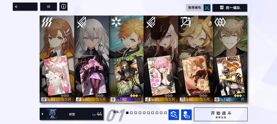 溯回青空洁洛下塔实战深度分析