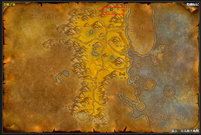 魔兽世界怀旧服菊花茶任务在哪接 怀旧服菊花茶配方哪里出