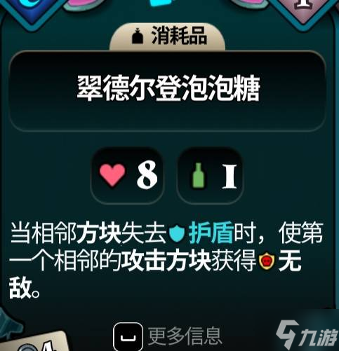 《武装博弈》爱丽丝本体流BD攻略 爱丽丝本体流方块技能搭配推荐