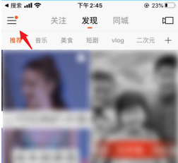 我和快手的2019在哪看 我和我的快手2019怎么看