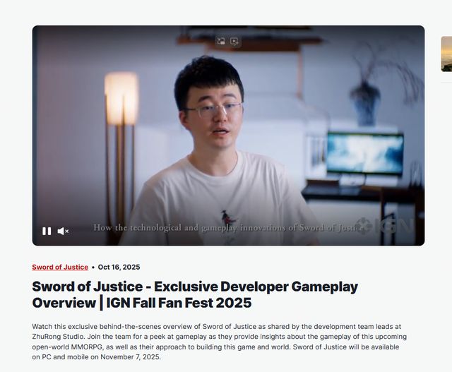 逆水寒国际服11月7日启幕共赴一场国风江湖的宿命之约