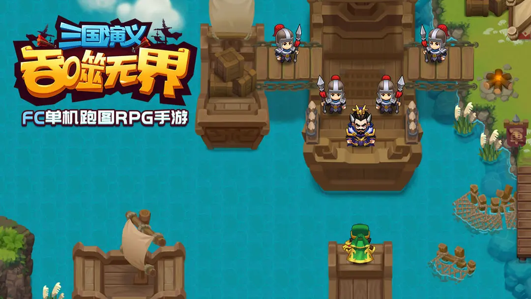 三国吞噬无界10.17日周活动海量福利疯狂送