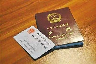 出入境证件电子信息识读认证软件是什么