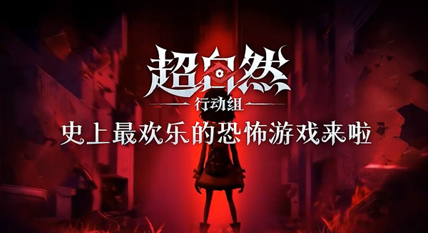 超自然行动组狂欢10月31南瓜福利暗藏什么惊喜