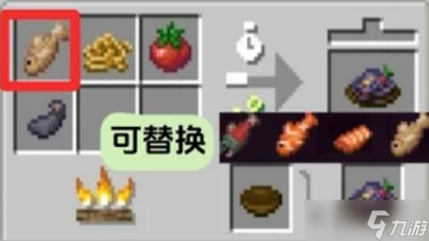 我的世界农夫乐事Farmers Delight模组菜谱合成配方