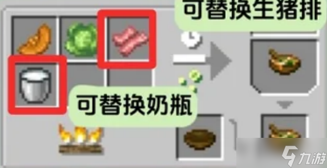 我的世界农夫乐事Farmers Delight模组菜谱合成配方