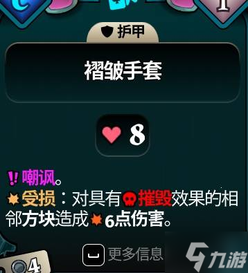 《武装博弈》爱丽丝本体流BD攻略 爱丽丝本体流方块技能搭配推荐