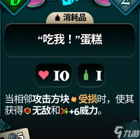 《武装博弈》爱丽丝本体流BD攻略 爱丽丝本体流方块技能搭配推荐