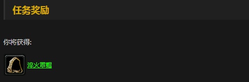 魔兽世界怀旧服战士职业任务有哪些 怀旧服战士职业任务奖励汇总 魔兽世界怀旧服战士职业任务有哪些 怀旧服战士职业任务奖励汇总