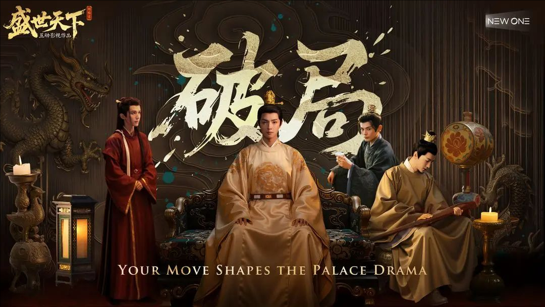 盛世天下风华人物录礼治角色介绍