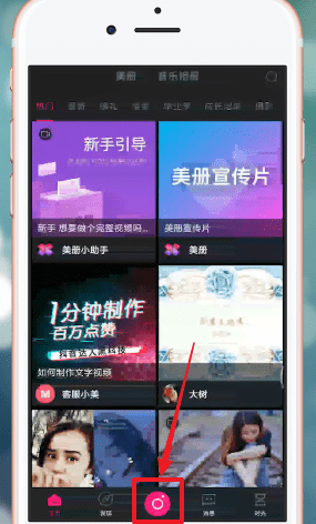 怎么让抖音视频字幕跟语音同步 抖音视频字幕跟语音同步的制作方法