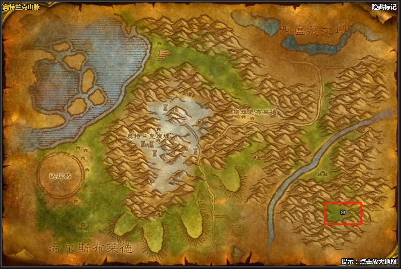 魔兽世界怀旧服菊花茶任务在哪接 怀旧服菊花茶配方哪里出