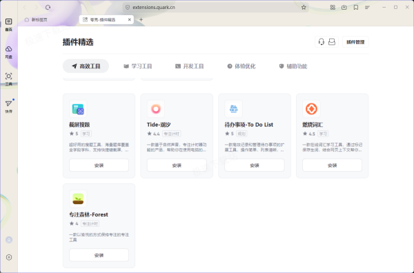 夸克浏览器为啥这么多人用_夸克浏览器火爆的原因揭晓