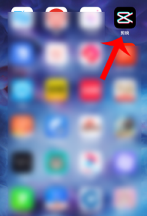 剪映2020年你多少岁怎么拍 剪映2020年你多少岁的拍摄方法