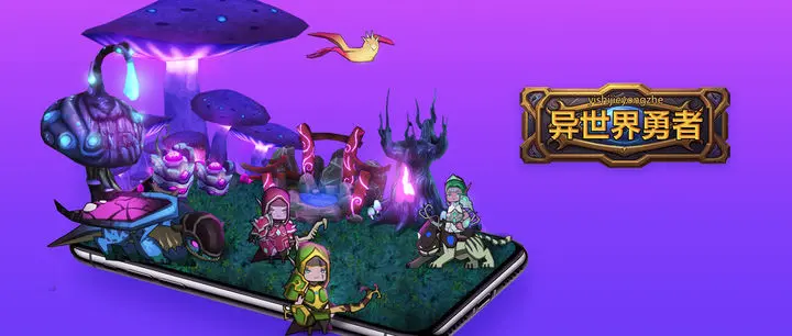 异世界勇者魔猎手职业持续更新详情