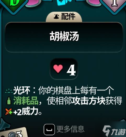 《武装博弈》爱丽丝本体流BD攻略 爱丽丝本体流方块技能搭配推荐