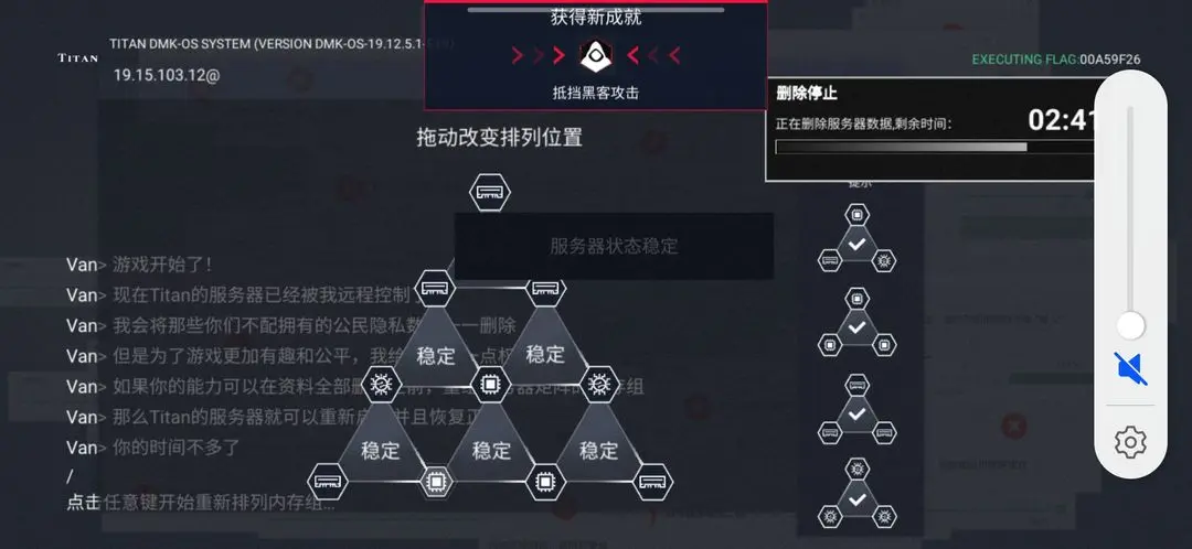 无处遁形第三章细找博尔顿学院线索