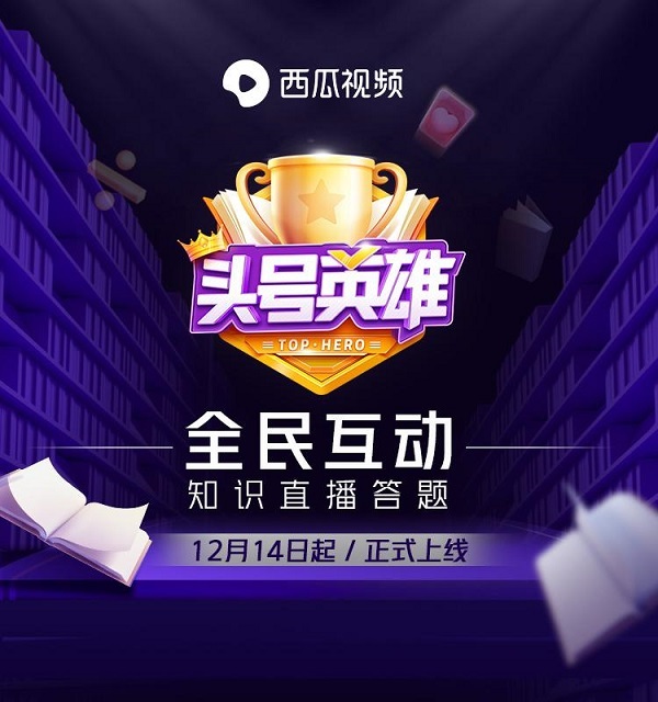 头号英雄设备异常请稍后再试是怎么回事