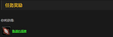 魔兽世界怀旧服战士职业任务有哪些 怀旧服战士职业任务奖励汇总 魔兽世界怀旧服战士职业任务有哪些 怀旧服战士职业任务奖励汇总