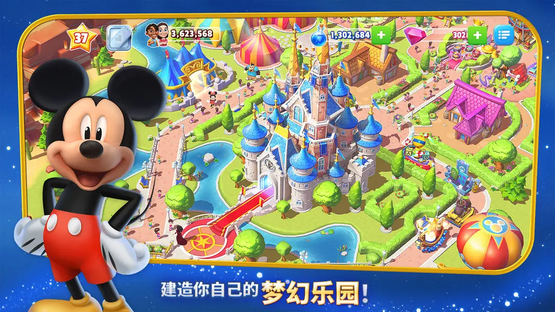 迪士尼梦幻王国11月礼包码合集