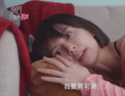 我要买可乐是个什么梗  我要买可乐的出处