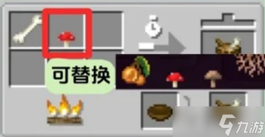 我的世界农夫乐事Farmers Delight模组菜谱合成配方