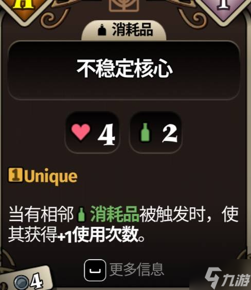 《武装博弈》爱丽丝本体流BD攻略 爱丽丝本体流方块技能搭配推荐