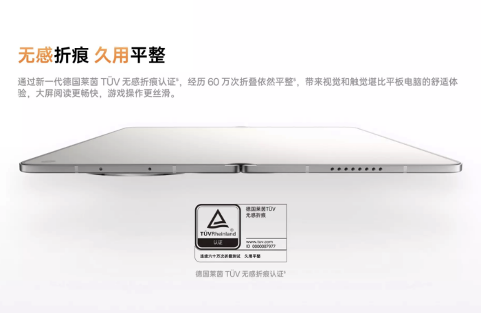 为何选择OPPO Find N6？无痕屏、2亿哈苏影像、AI手写笔的全面突破