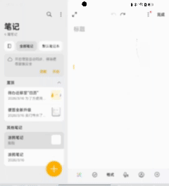 OPPO Find N6正式发布：无感折痕+哈苏影像，今年最值得入手的折叠旗舰